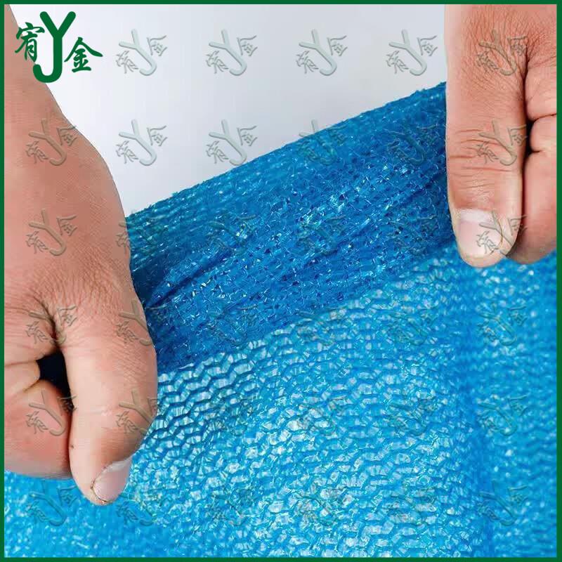 Yojin Blue Thickened Sunshade Net
