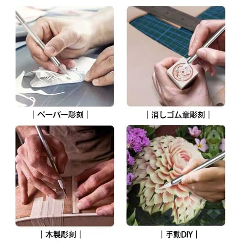 WFGKPXC Design Knife, Design Cutter, High-Hardness Replacement Blades, Carving Knife with Non-Slip Grip, Ideal for DIY Crafts, Crafts, and Art Supplie