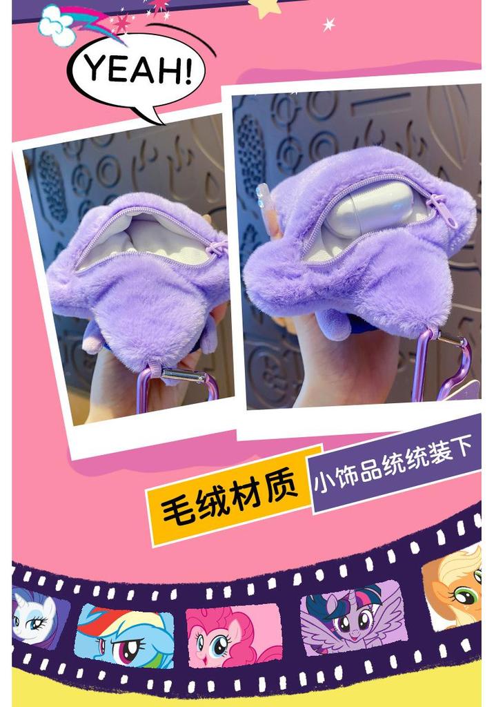 My Little Pony Plush Keychain: Cute Cartoon Mini Coin Purse Pendant, Perfect Horse Gift