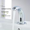 Anica Enjoy Commercial Automatic Sensor Faucet