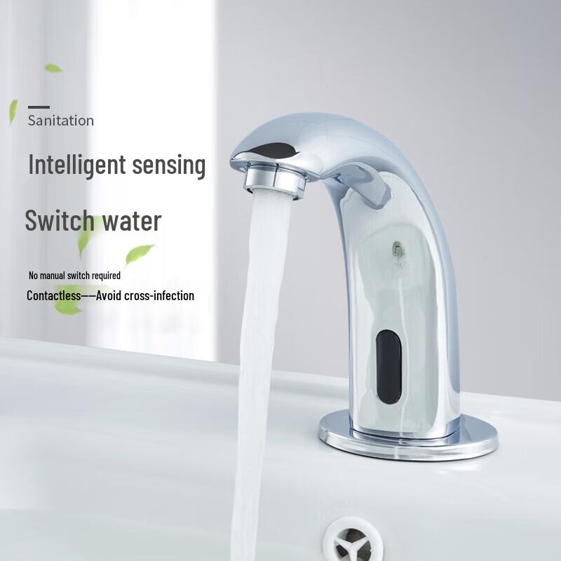 Anica Enjoy Commercial Automatic Sensor Faucet