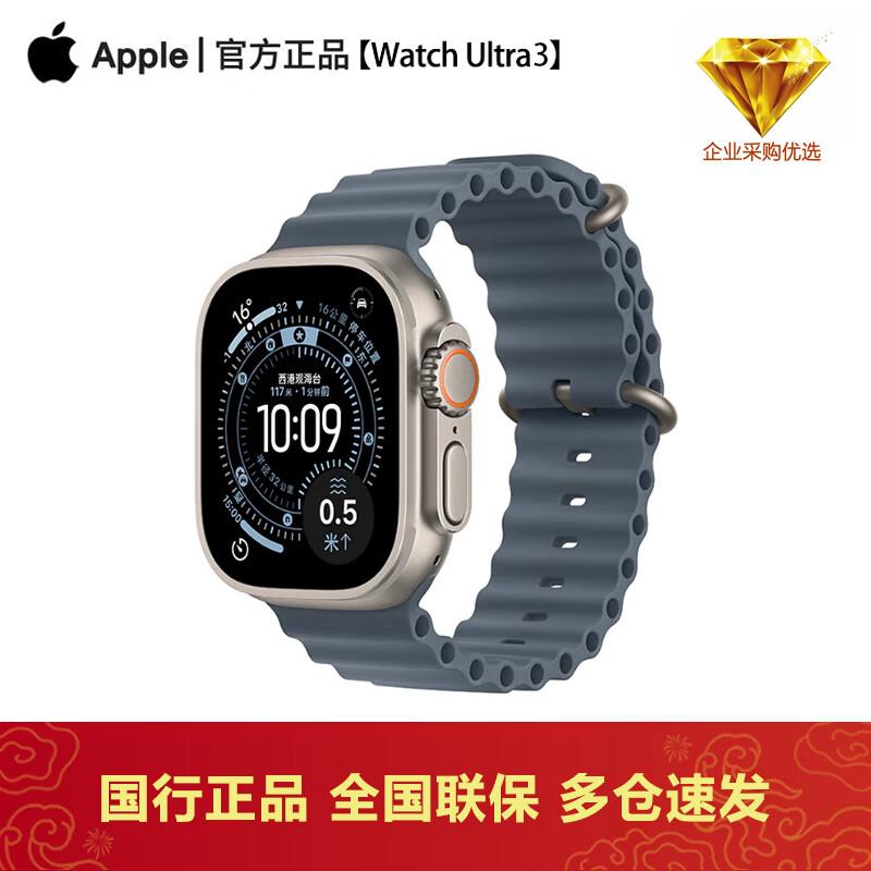 

Умные часы Apple Watch Ultra 3 GPS+Cellular (Китайская версия)
