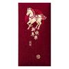 6Pcs Gold Foil Design Red Envelopes Lucky 2026 Luck Money Bag  Year of The Horse