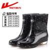 Short rain shoes women's waterproof and non-slip pvc wear-resistant rain boots plastic anti-drop medium tube women's models