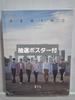 [USED] BTS Photobook