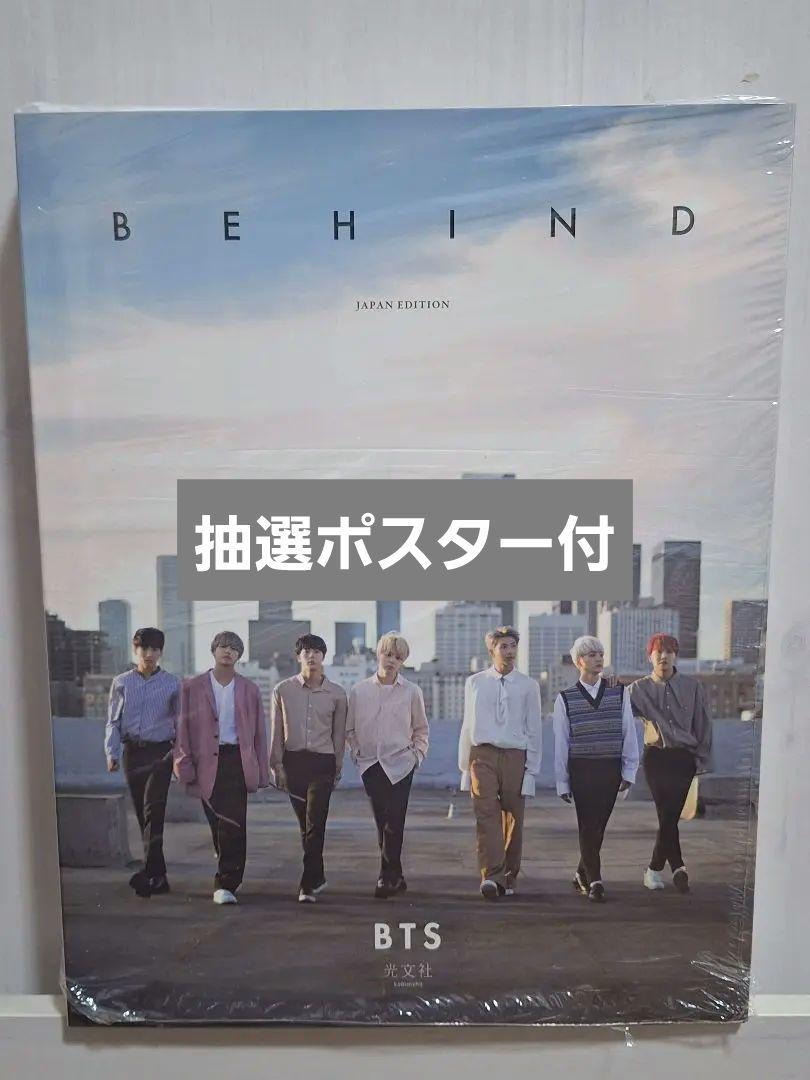 

[БУВШИЙ У ВЖИВАННІ] Фотобук BTS