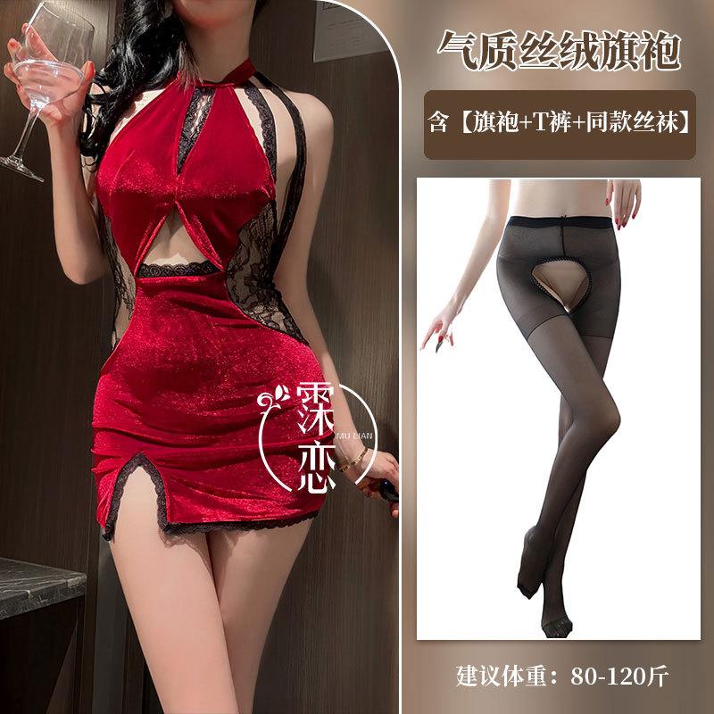 Sex Underwear Purple Pure Desire Sexy Cheongsam Lace Perspective Splicing Nightclub Uniform Suit Temptation Qqny