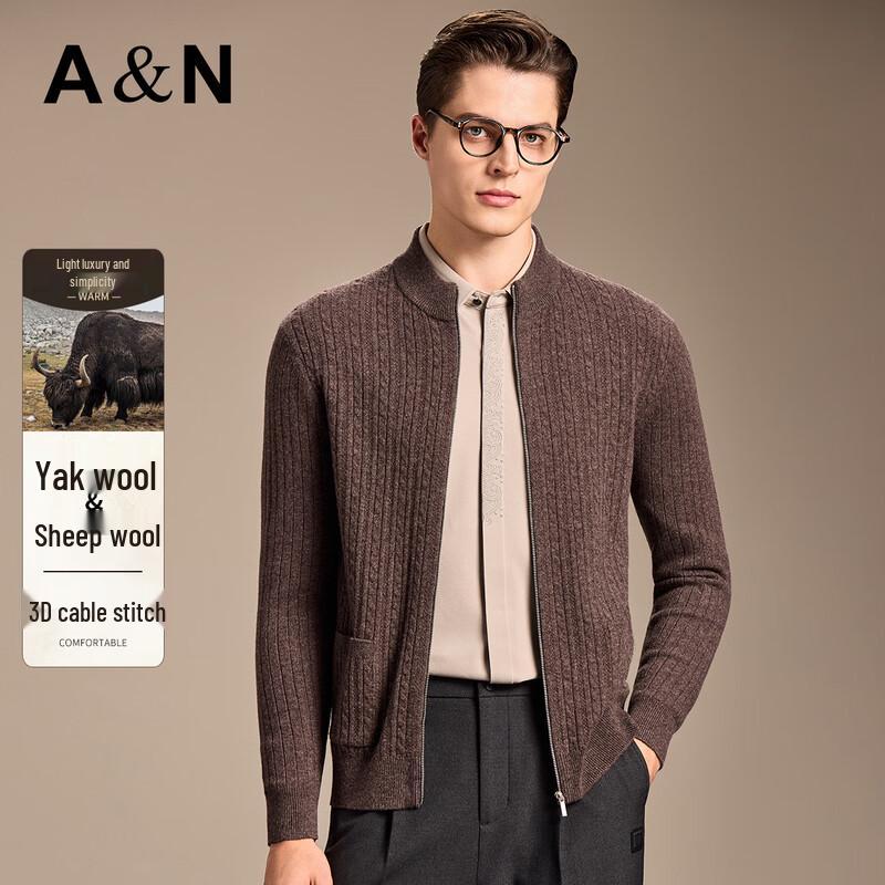 

Антонио Мужской Мягкий Пух Яка и Мериносовая Шерсть Вязаный Косами Кардиган на Молнии 3XL