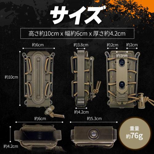MILQUEST Magazine Pouch for Gas Handguns, MP5, and MP7, MOLLE Belt Compatible, Airsoft Soft Shell, Scorpion Style (Set of 2 Tan)