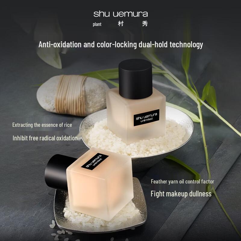 Shu Uemura Unlimited Fluid Foundation Trial Pack