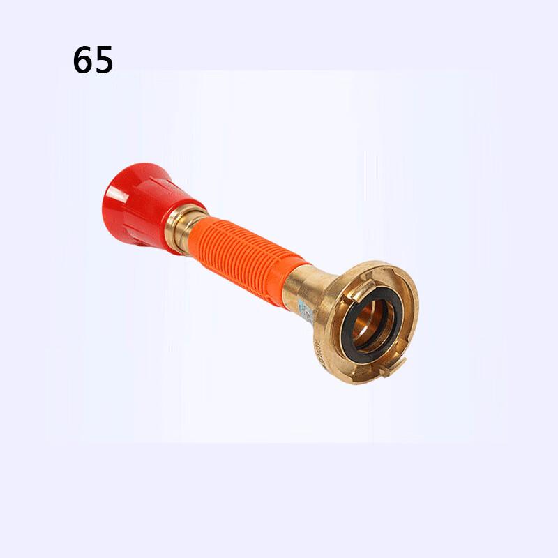 UOSU Copper Dual-Purpose Fire Nozzle 65