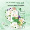 Lux Mugwort Camellia Refreshing Shower Gel & Antibacterial Soap Bundle