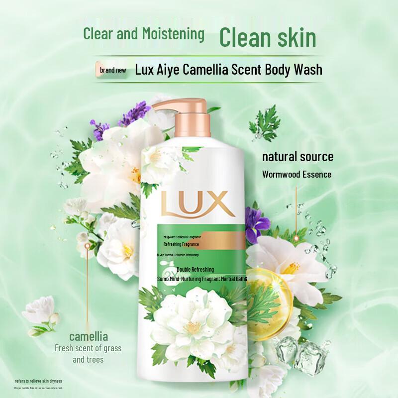 Lux Mugwort Camellia Refreshing Shower Gel & Antibacterial Soap Bundle