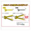Fujiya Adjustable Wrench, 0-32mm (Standard Type), FAW-250-32