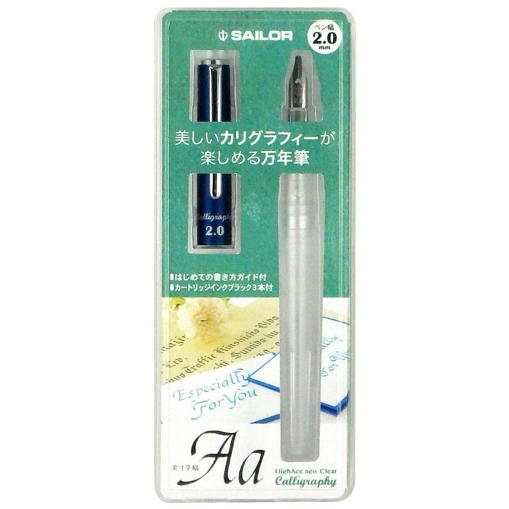 Sailor Pen Neo Clear Calligraphy Fountain Hi-Ace Pen, 2.0mm Tip, 12-0155-200
