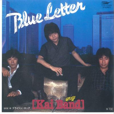 7inch Record KAI BAND  Blue Letter  Brighton Rock ETP17420 EXPRESS 1982 Japan Japanese PopRock Used