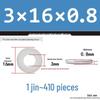 Extra Thick Galvanized Iron Flat Washer, Round, M3-M62