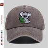 Pc Niedliches Koala-Print Baseballkappe Modisches Lässiges Design Sonnenhut Haus Freizeit Dekorative Mütze Bequem und Leicht P