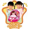 Pilot Meruchan Doll Set with Singing Feature for Ages 3 and Up