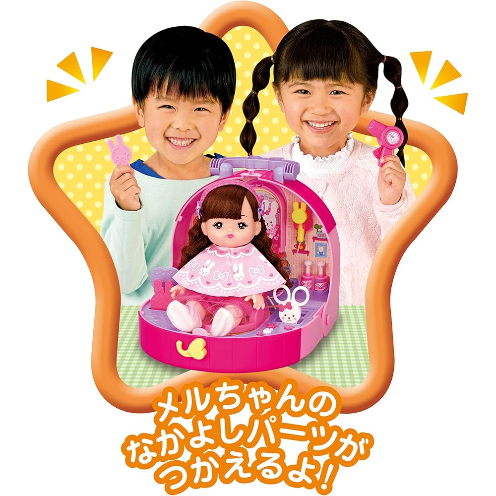 Pilot Meruchan Doll Set with Singing Feature for Ages 3 and Up