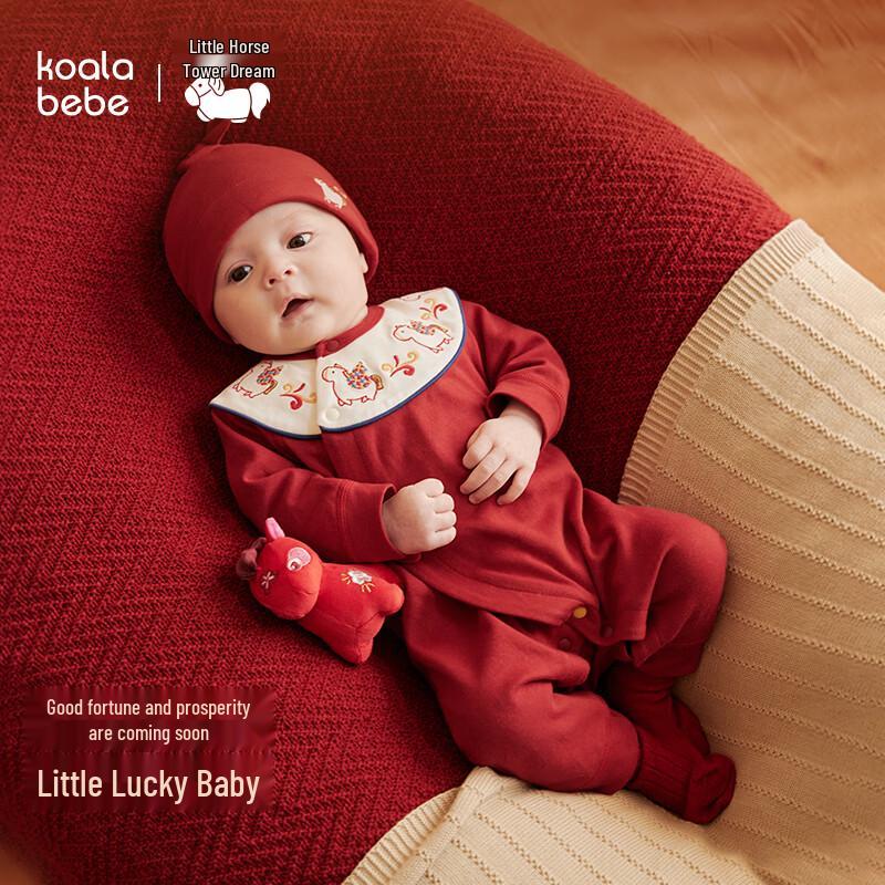 

Newborn Chinese Style Cotton Romper 52cm