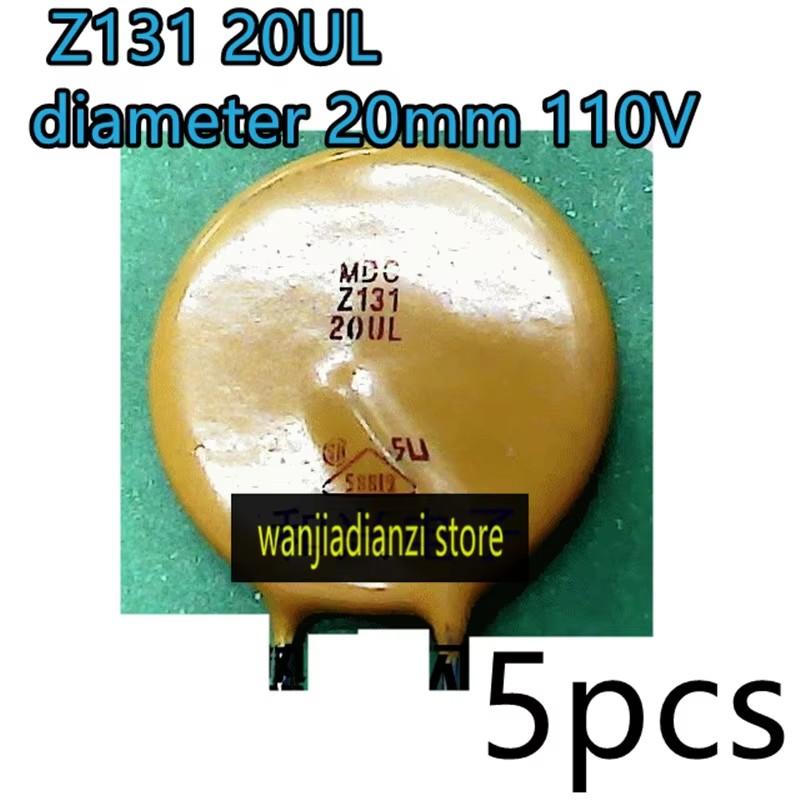 

5pcs high quality imported varistor Z131 20UL diameter 20mm 110V electrical appliances