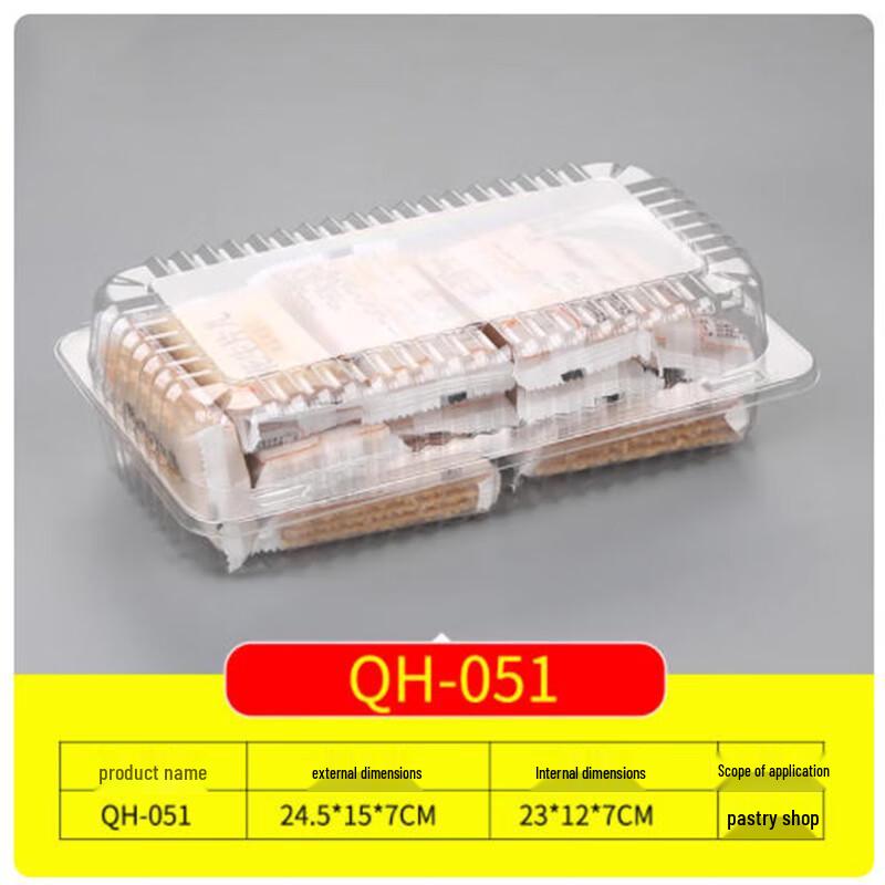 Shengbilei Disposable Rectangular Cake Baking Box