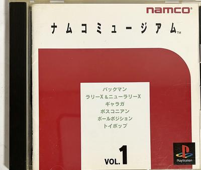 Namco Museum 1