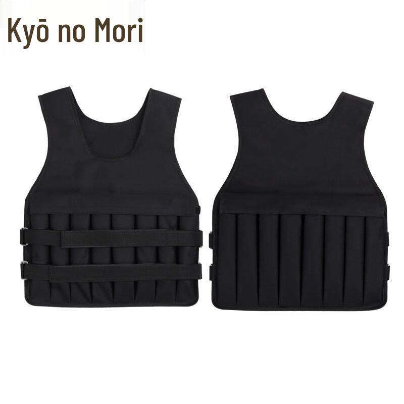 Adjustable Weighted Vest