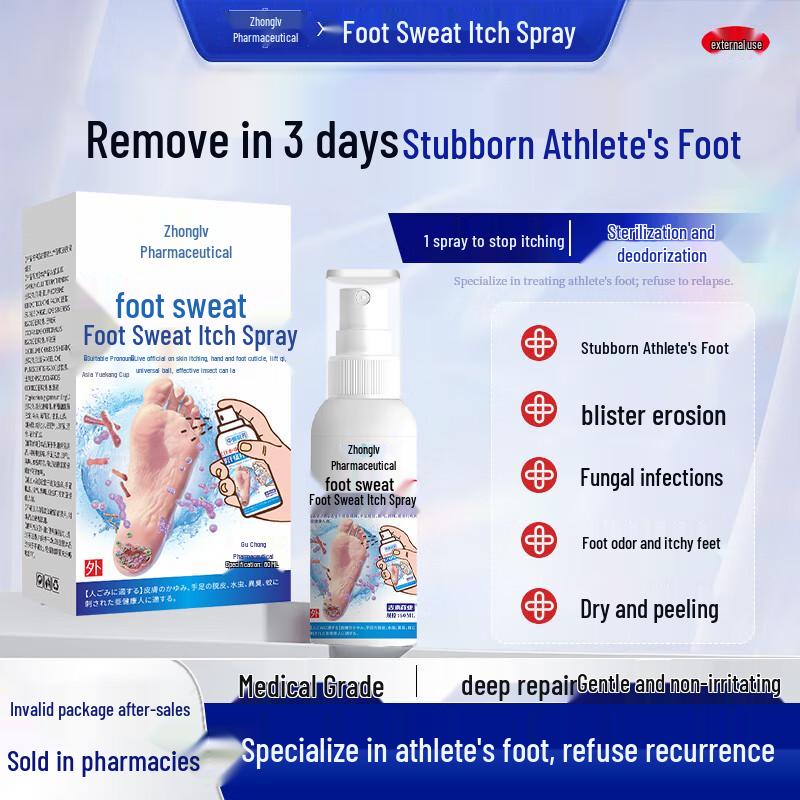 Zhonglu Athlete s Foot Treatment Spray