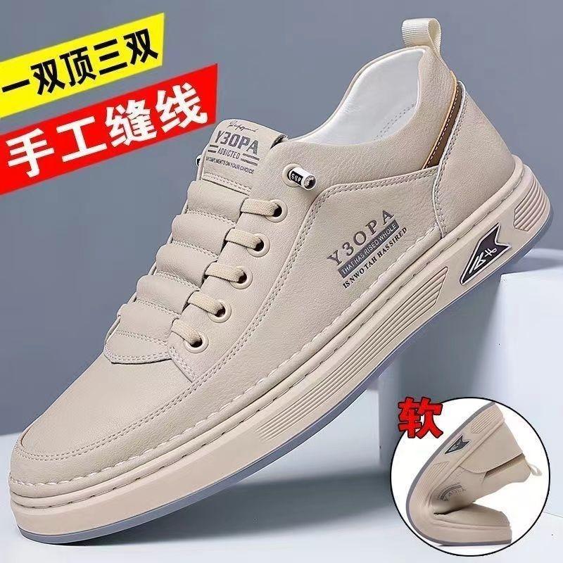 Hand men's sewing leather shoes men's shoes heightening soft sole white shoes platform casual shoes