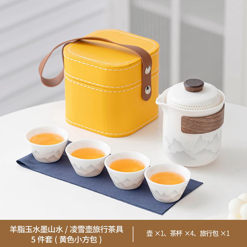 Travel Tea Set Small Set Portable Express Cup Outdoor Camping Kung Fu Tea Set Teapot Teacup Business Gift