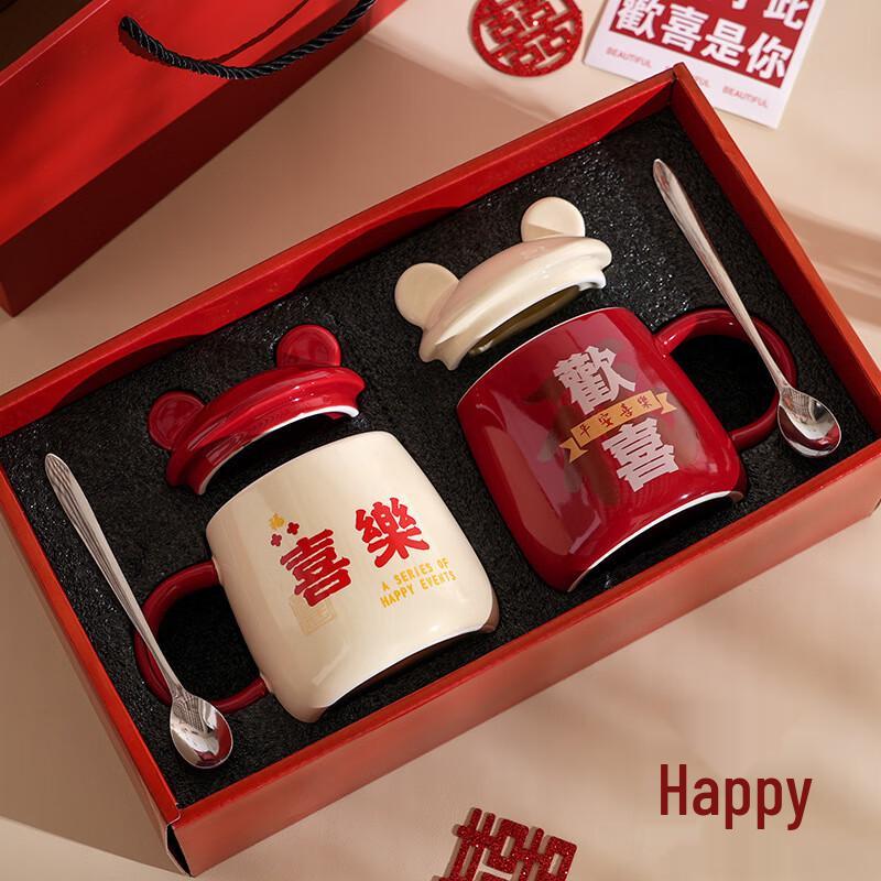 Wedding Double Happiness Ceramic Mug Gift Set Joy & Happiness Set
