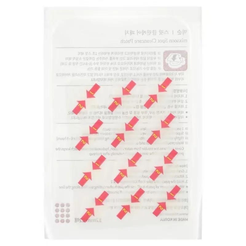Mixsoon Spot Clean Care Patch Patches for Imperfections - 84 Pieces