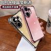 Case For VIVO X200 FE Clear Luxury Plating Shockproof Fall Prevention Phone Cover For VIVO X 200FE Shell Bumper Funda