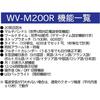 Casio Collection WV-200R-1AJF Men's Watch Black - Radio Controlled, Japan