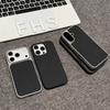 Technology pattern is suitable for second change iPhone17 sticky leather mobile phone case Apple 16promax protective case electroplated mobile phone 