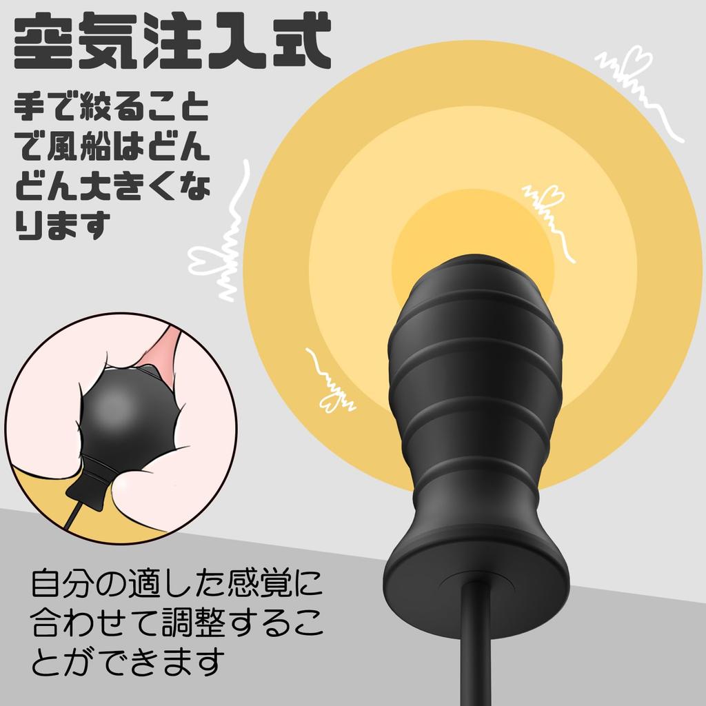 Giftoyou Anal Plug Anal Expansion Device Anal Expansion Pump Anal Pump Anal Development Inflatable Manual Silicone Maximum Diameter 9cm SM Goods