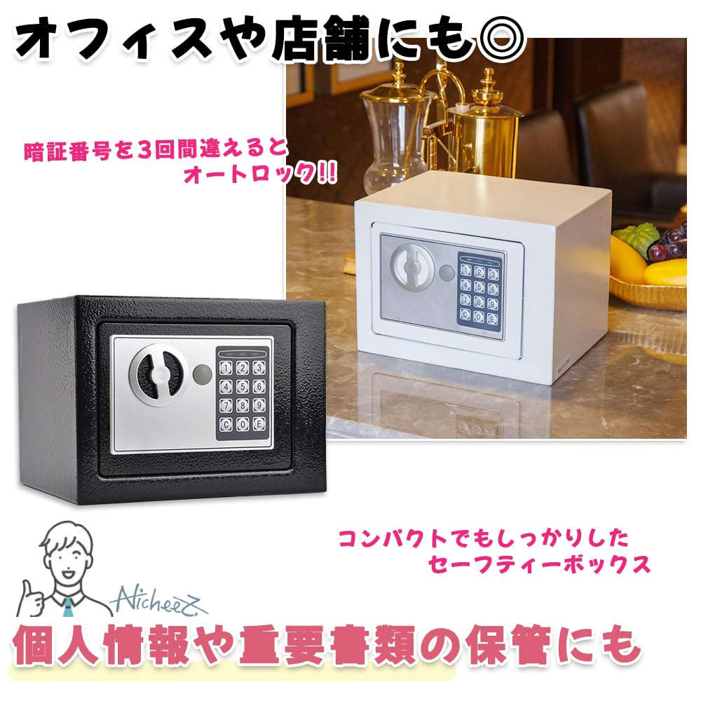 Nicheez Mini Safe Numeric Keypad Electronic Lock Home Security Security Emergency Key Included Japanese Instruction Manual (White)