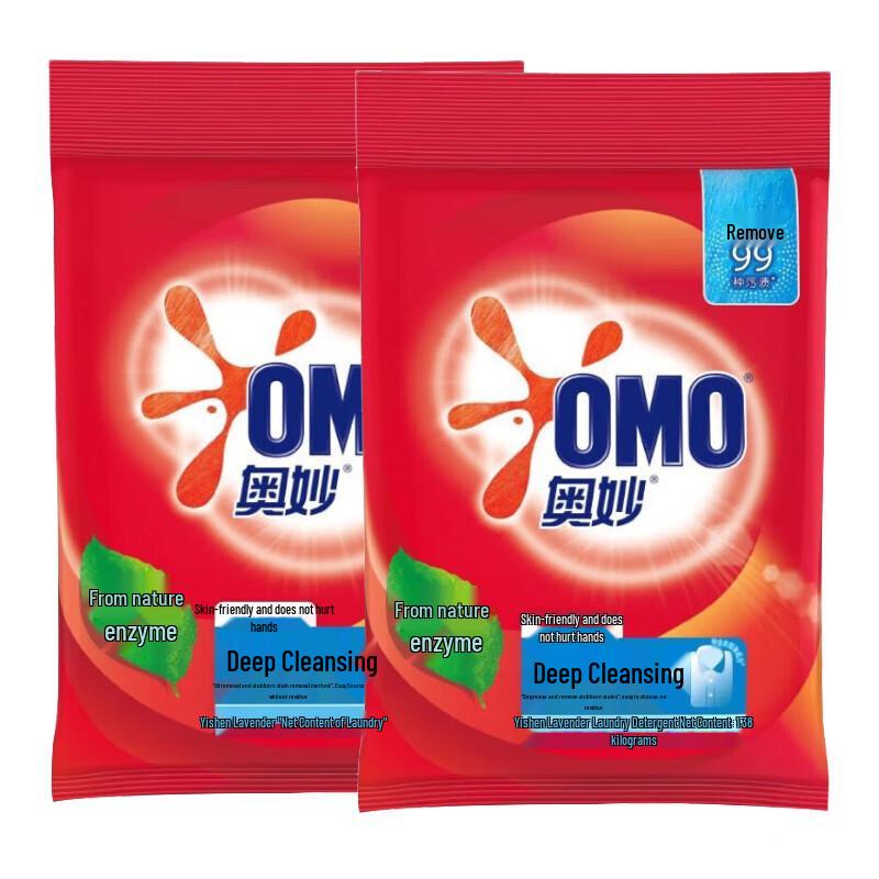 OMO Deep Clean Laundry Detergent Powder