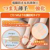 brushed lining cold protection inner skin 1200 compression super high waist heated for cold protection Free [TEEN KEEP] Kotatsu-like tights, bottoms,