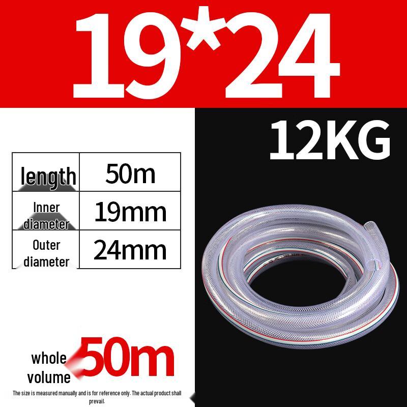 PVC Fiber Reinforced Braided Hose