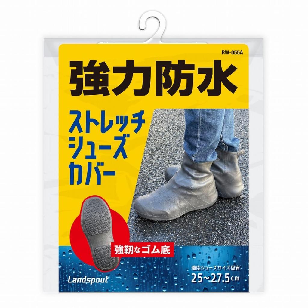 LEAD Motorcycle Boot Cover Landspout Stretch Shoe Cover 25.0~27.5cm Strong