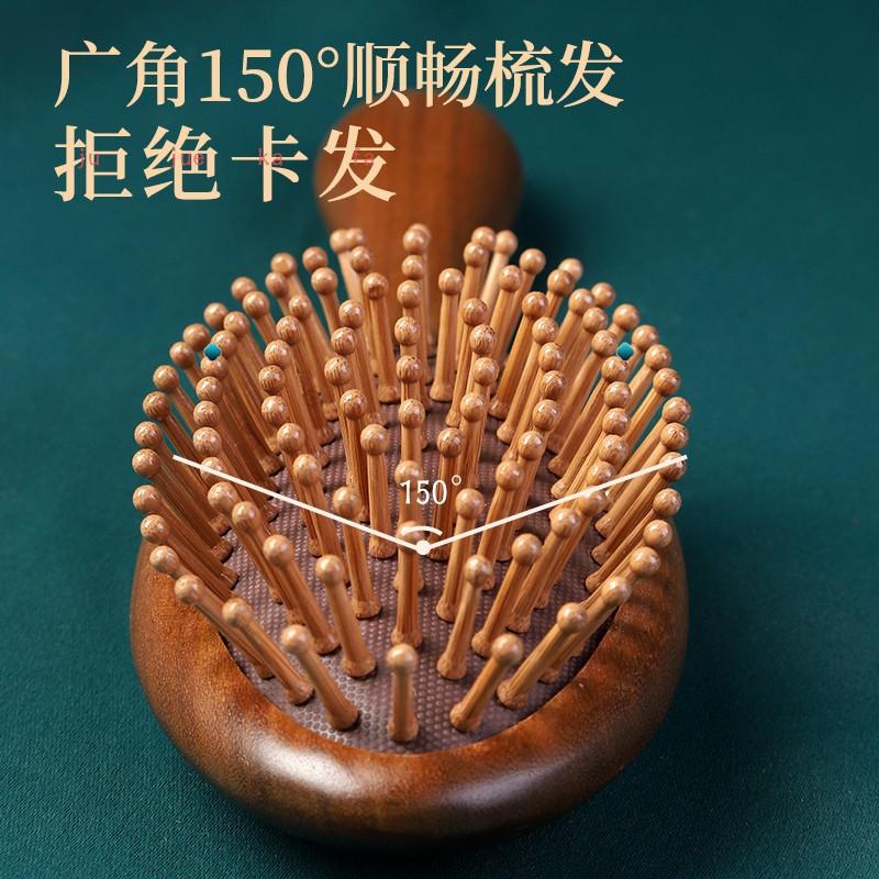Sandalwood Air Cushion Comb Women's Home Shunfa Head Scalp Meridian Massage Comb Hair Therapy Unclogging Portable Airbag Comb