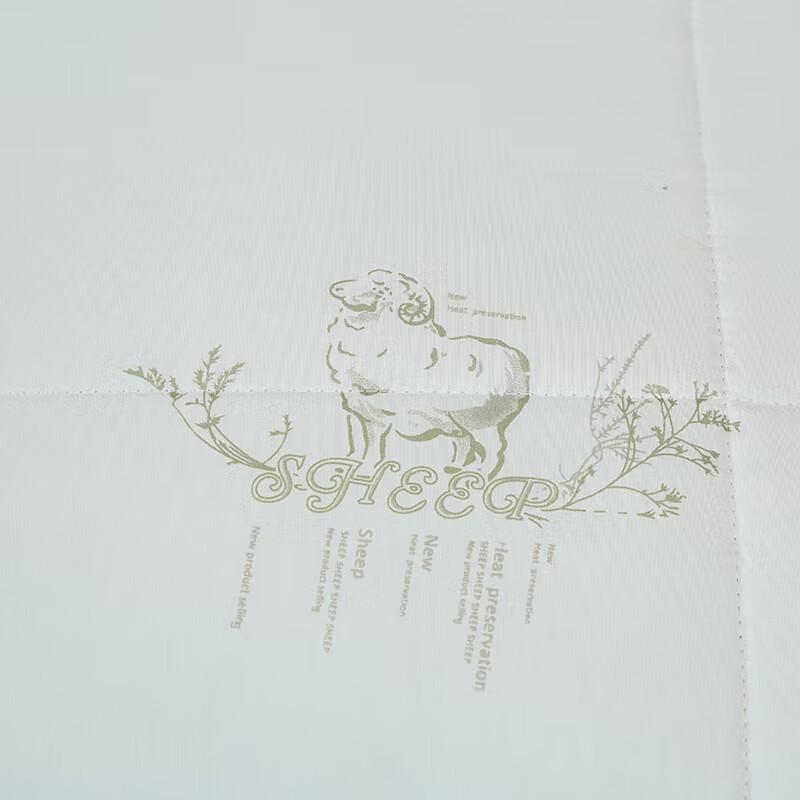 Saint Funi Xinya Warm Wool Blend Duvet