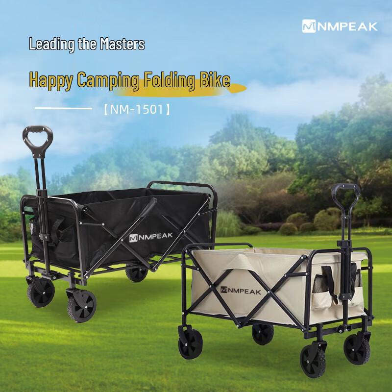DASPAN 100L Outdoor Folding Camping Cart