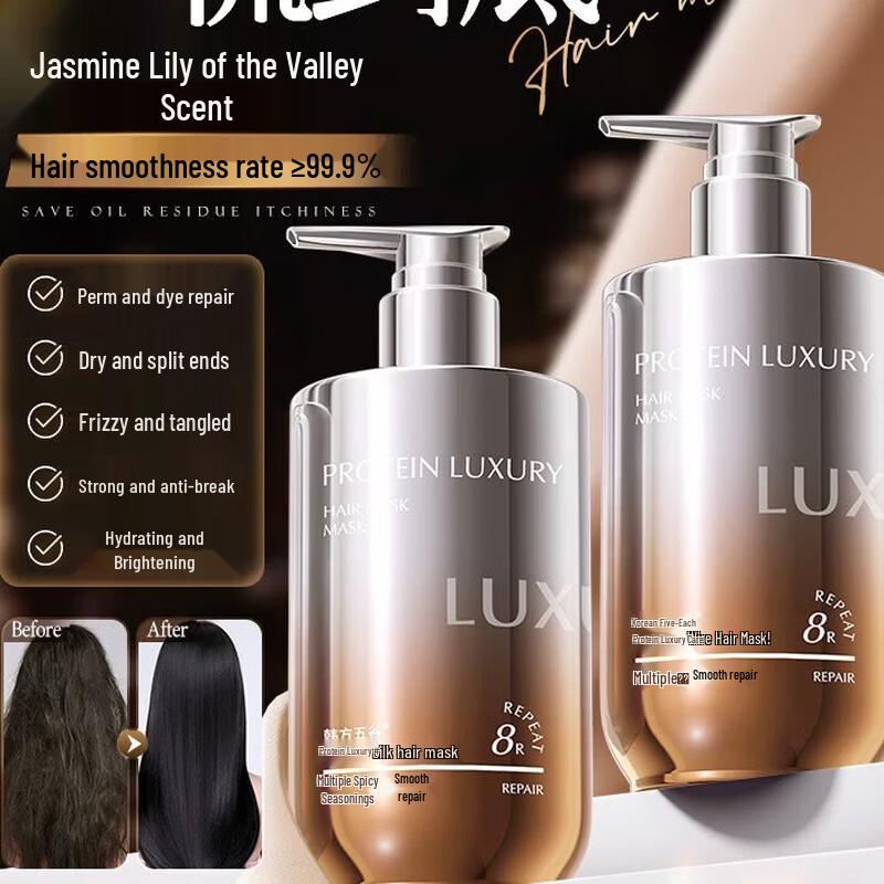 Hanfang Wugu Protein Silk Hair Mask