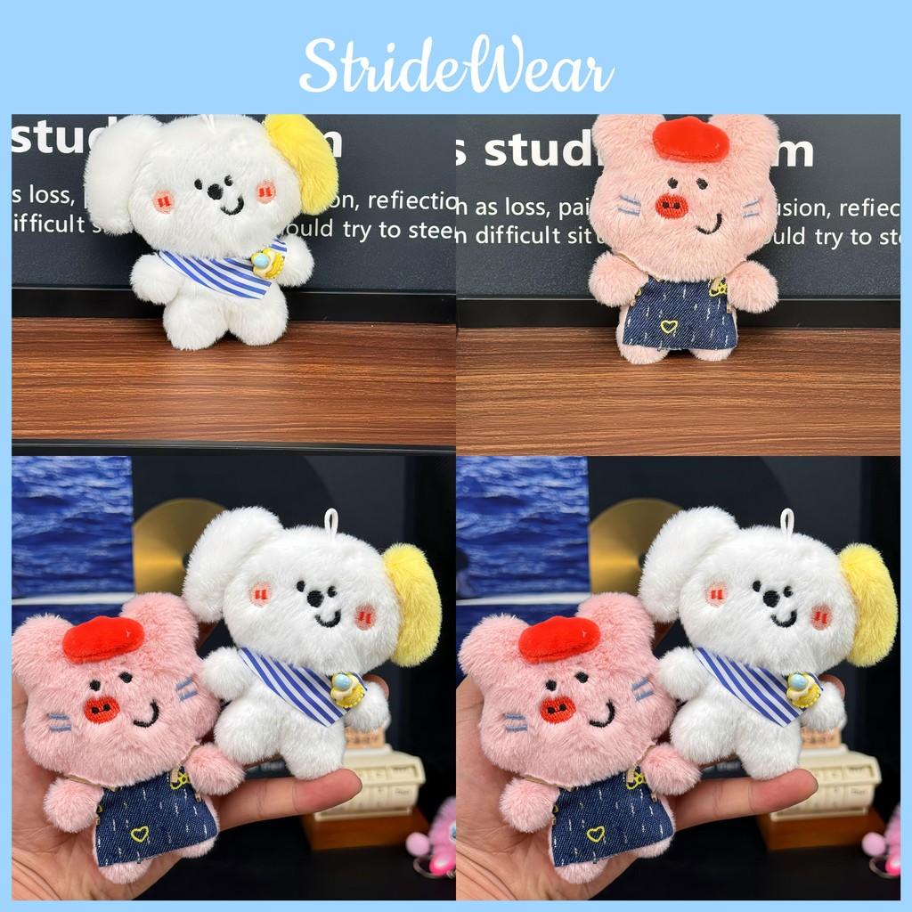 Overalls Pig Squeaky Plush Toy Pendant Keychain Super Soft Pp Cotton Detachable