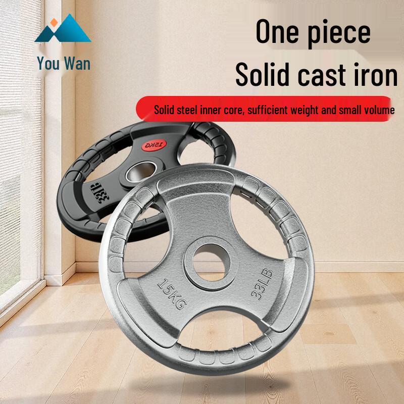 Youwan Rubber-Coated Cast Iron Barbell Plates