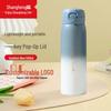 Shangheng Gradient Insulated Pop-Up Bottle